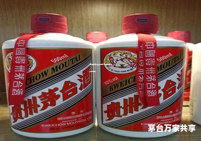 一瓶茅台有多少利润(一瓶茅台有多少利润啊)