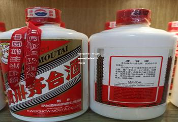 汉酱51度酱香型500ml多少钱黑瓶和白瓶(51度汉酱酒500 ml酱香型)