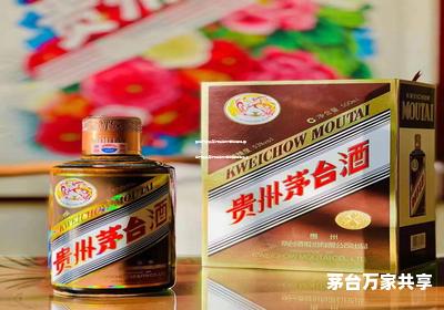茅台万家共享门店台州地址电话,茅台万家共享门店台州地址电话是多少