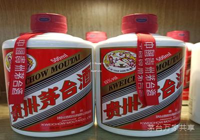 1997年茅台值17万(1997年茅台什么价格)