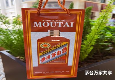 茅台万家共享是加盟店吗知乎(2021茅台万家共享的图片)