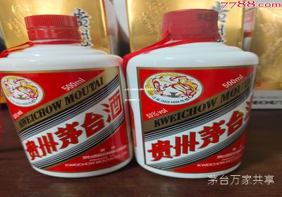 茅台溯源防伪溯源系统官网(贵州茅台溯源防伪系统)