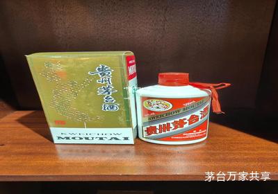 茅台15年零售价格,茅台15年什么价格