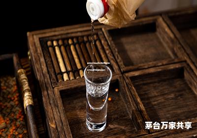 茅台酱香万家共享店铺查询(茅台酱香万家共享加盟费用多少钱)