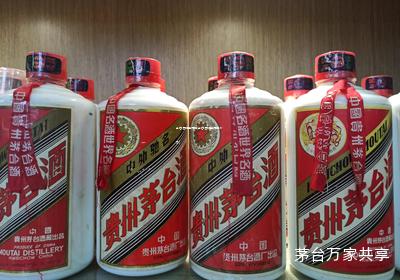 茅台酒加盟项目(茅台酒加盟项目介绍) 茅台酒加盟项目(茅台酒加盟项目介绍)