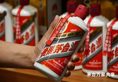 茅台酒能喝多少(茅台酒能喝多少瓶)