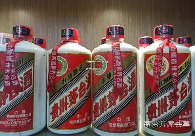 茅台酱香万家共享是什么模式(茅台酱香万家共享是真的吗)