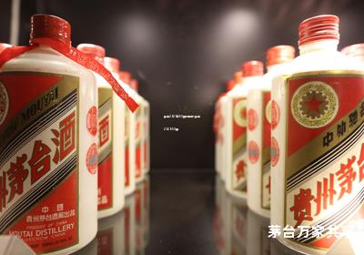茅台2020年53度价格表,茅台2020 53度 茅台2020年53度价格表,茅台2020 53度