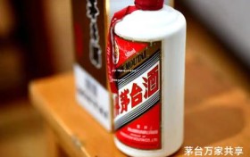 茅台15年原价多少钱,茅台酒15年的多少钱一瓶