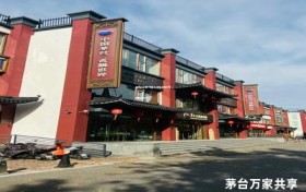申请茅台酒代理条件,做茅台酒代理需要多少钱