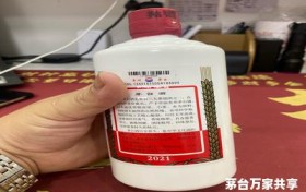 茅台15年多少一瓶(茅台15年多少一瓶酒)