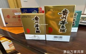 茅台授权店查询(茅台全国直营门店查询)