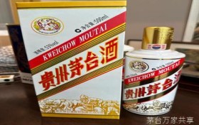 茅台万家共享门店怎么样赚钱吗,茅台万家共享多少钱