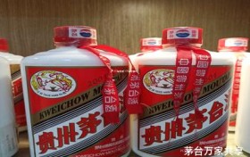 1573茅台酒(1573茅台酒价格)