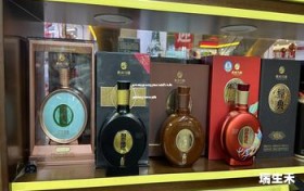 茅台酒专买店可以用来注册Ps机吗,茅台可以在商店卖吗