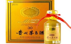 茅台万家共享酒具多少钱一套(茅台万家共享原图)