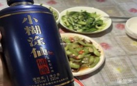 茅台酒46度浓香型价格(茅台酒46度浓香型价格是多少)
