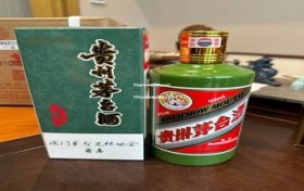 06年贵州茅台迎宾酒值多少钱(2006年贵州茅台酒(贵宾特制))