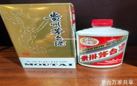 茅台酒防伪码查询电话号(茅台酒的防伪电话)
