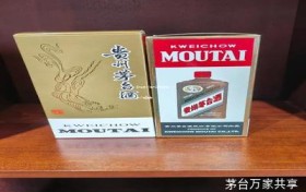贵州茅台v35是什么意思,贵州茅台v35是真的吗