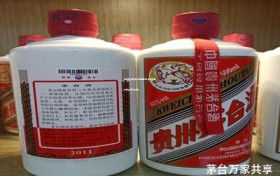 茅台酱酒万家共享的意思,茅台酱香万家共享好做吗