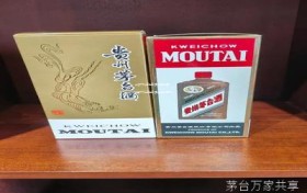 茅台万家共享是真酒吗还是假酒啊,茅台万家共享是真酒吗还是假酒啊知乎