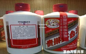 15年53度茅台价格多少(15年53度500ml贵州茅台酒)