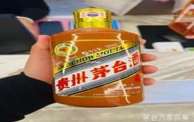 茅台万家共享酒具是真的吗,茅台万家共享酒具是真的吗吗