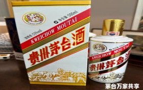 1499的茅台转手能卖多少(3299的茅台转手能卖多少)