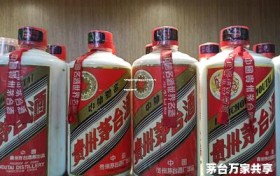 飞天茅台代理权要多少钱一瓶呢,飞天茅台酒代理
