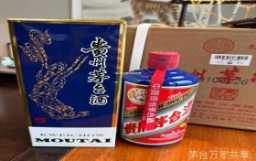 53度贵州茅台酒酒(茅台酒仿制酒)