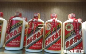 茅台万家共享门店电话,2021茅台万家共享的图片