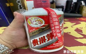 茅台万家共享是真酒吗还是假酒,2021茅台万家共享的图片