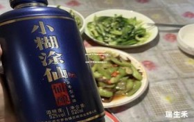 茅台酒2017年的价格是多少(茅台酒2017年的价格是多少钱)