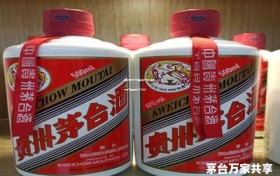 茅台酒飞天53度多少钱一瓶,茅台飞天53度价格500ml