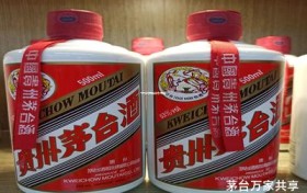 飞天茅台囤货(茅台 囤货)