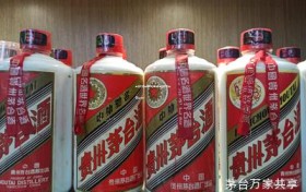茅台万家共享门店查询,茅台万家共享多少钱