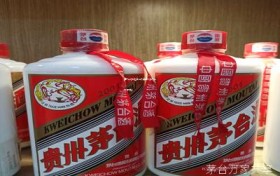 飞天茅台加盟条件及费用表(飞天茅台酒加盟)