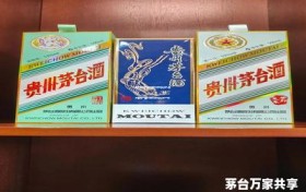 贵州茅台一级代理批发价多少钱,贵州茅台一级代理批发价多少钱一瓶