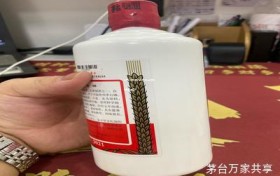 茅台16位防伪码查询网站,茅台防伪码查询系统