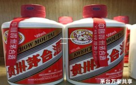 飞天茅台加盟条件及费用多少(飞天茅台如何加盟)