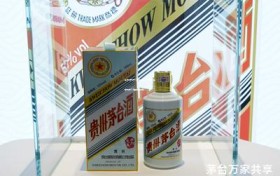 茅台酒飞天53度价格今日行情,茅台飞天53度价格最新