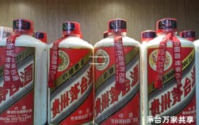 2024年茅台可以买多少钱,2025年飞天价格最新行情