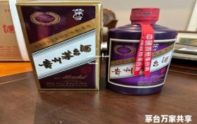 茅台醇酒53度多少钱一瓶,茅台醇53度价格和图片