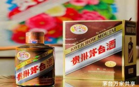 1997年茅台价格表大全,1997年茅台酒53度价格表和图片