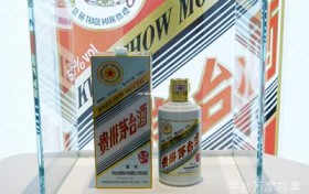 茅台代理查询(茅台代理是真的么)