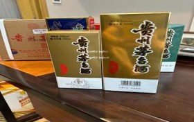 06年茅台迎宾酒53度值多少钱(06年茅台迎宾酒53度值多少钱双龙瓶)