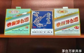 飞天茅台代理权要多少钱一瓶,茅台飞天代理要求