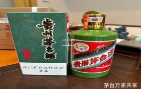 茅台万家共享是真酒吗还是假酒啊知乎(茅台酱香万家共享授权)