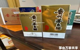 飞天茅台代理费多少钱一瓶(茅台飞天代理要求)